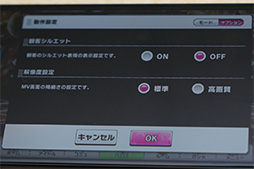 画像ギャラリー No.025のサムネイル画像 / Motorolaの新スマホ「Moto X4」＆合体ゲームパッド「Moto Gamepad」テストレポート。Moto X4は使い勝手良好なミドルクラス市場端末だ
