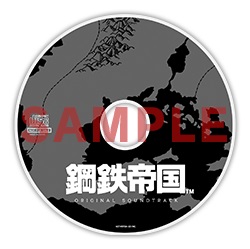画像ギャラリー No.002のサムネイル画像 / 本日発売のPC版「鋼鉄帝国 STEEL EMPIRE」，初回生産特典のサントラCDにはメガドライブ版のBGMも収録。アップデートパッチ1.01も公開中