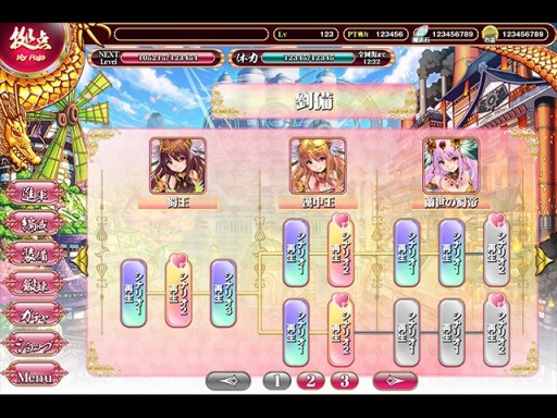 画像ギャラリー No.007のサムネイル画像 / 新作ファンタジーRPG「BRAIN VALKYRIES 三国伝」，事前登録の受付がスタート