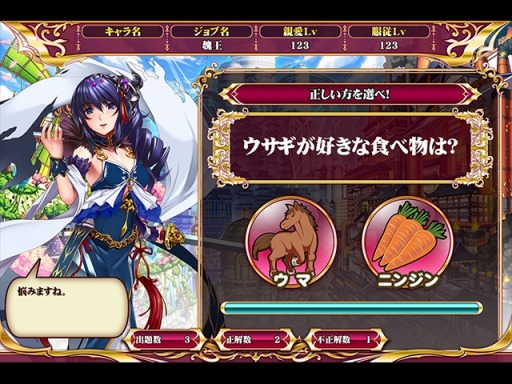 画像ギャラリー No.013のサムネイル画像 / 新作ファンタジーRPG「BRAIN VALKYRIES 三国伝」，事前登録の受付がスタート