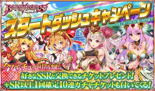 画像ギャラリー No.006のサムネイル画像 / 「BRAIN VALKYRIES 三国伝」,蘭世フェス限定戦乙女「荀イク」と「董卓」を6月30日に追加