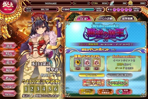 画像ギャラリー No.009のサムネイル画像 / 「BRAIN VALKYRIES 三国伝」,蘭世フェス限定戦乙女「荀イク」と「董卓」を6月30日に追加