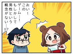 画像ギャラリー No.005のサムネイル画像 / 「ルナプリ from 天使帝國」と「ゼロから始める魔法の書」のコラボが実施決定。バトル動画＆ちょぼらうにょぽみ氏の4コマ第4話も公開