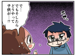 画像ギャラリー No.006のサムネイル画像 / 「ルナプリ from 天使帝國」と「ゼロから始める魔法の書」のコラボが実施決定。バトル動画＆ちょぼらうにょぽみ氏の4コマ第4話も公開
