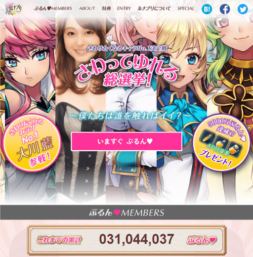 画像ギャラリー No.002のサムネイル画像 / 新作スマホRPG「ルナプリ from 天使帝國」，声優の加藤英美里さんが歌う主題歌「華姫月下」が公開に