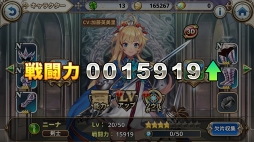 画像ギャラリー No.034のサムネイル画像 / 【PR】ゼロから始めるルナプリ生活。「ルナプリ from 天使帝國」の序盤で覚えておくべき攻略アドバイス