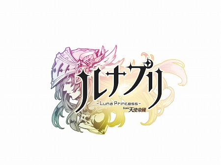 画像ギャラリー No.001のサムネイル画像 / 「ルナプリ」，アニメ「Re:CREATORS」コラボの第2弾が開催決定