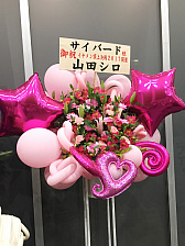 画像ギャラリー No.004のサムネイル画像 / 織田信長がまさかの2位に!?　波乱が巻き起こったイケメン総選挙2017の結果発表イベントをレポート。シリーズ最新作の発表も