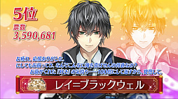 画像ギャラリー No.009のサムネイル画像 / 織田信長がまさかの2位に!?　波乱が巻き起こったイケメン総選挙2017の結果発表イベントをレポート。シリーズ最新作の発表も