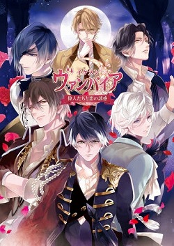 画像ギャラリー No.001のサムネイル画像 / 「イケメンヴァンパイア」，公式PVを公開