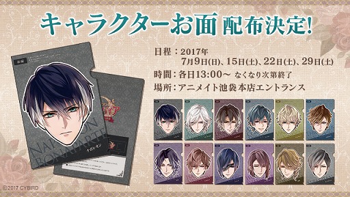 画像ギャラリー No.001のサムネイル画像 / 「イケメンヴァンパイア◆偉人たちと恋の誘惑」，3名の本編ダイジェストPVが公開