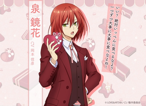 画像ギャラリー No.021のサムネイル画像 / ホワイトデーは憧れの彼と一緒に♥　女性ライター厳選のスマホで遊べる恋愛ゲームタイトルを紹介