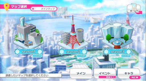 画像ギャラリー No.041のサムネイル画像 / ホワイトデーは憧れの彼と一緒に♥　女性ライター厳選のスマホで遊べる恋愛ゲームタイトルを紹介