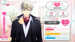画像ギャラリー No.043のサムネイル画像 / ホワイトデーは憧れの彼と一緒に♥　女性ライター厳選のスマホで遊べる恋愛ゲームタイトルを紹介