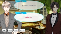 画像ギャラリー No.053のサムネイル画像 / ホワイトデーは憧れの彼と一緒に♥　女性ライター厳選のスマホで遊べる恋愛ゲームタイトルを紹介