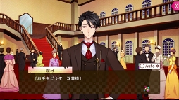画像ギャラリー No.082のサムネイル画像 / ホワイトデーは憧れの彼と一緒に♥　女性ライター厳選のスマホで遊べる恋愛ゲームタイトルを紹介