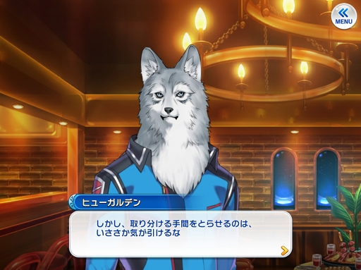 画像ギャラリー No.107のサムネイル画像 / ホワイトデーは憧れの彼と一緒に♥　女性ライター厳選のスマホで遊べる恋愛ゲームタイトルを紹介
