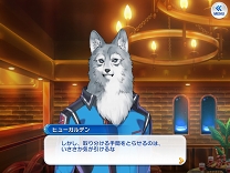 画像ギャラリー No.137のサムネイル画像 / ホワイトデーは憧れの彼と一緒に♥　女性ライター厳選のスマホで遊べる恋愛ゲームタイトルを紹介