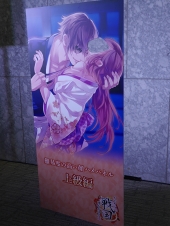 画像ギャラリー No.006のサムネイル画像 / 乙女のスマイルがドゥンギュン満開！　「イケメンシリーズ」初のフェス型イベント「SMILE FESTIVAL2019」をレポート