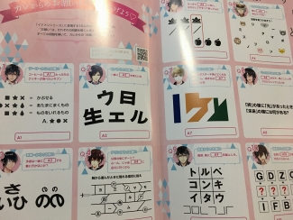画像ギャラリー No.008のサムネイル画像 / 乙女のスマイルがドゥンギュン満開！　「イケメンシリーズ」初のフェス型イベント「SMILE FESTIVAL2019」をレポート