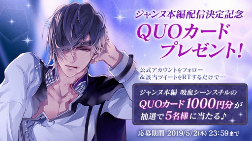 画像ギャラリー No.003のサムネイル画像 / 「イケメンヴァンパイア」， 染谷俊之さん演じる“ジャンヌ・ダルク”の本編ストーリーが公開