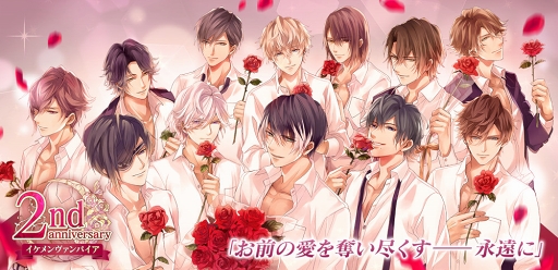 画像ギャラリー No.001のサムネイル画像 / 「イケメンヴァンパイア」，平川大輔さん演じるシェイクスピアの本編がリリース