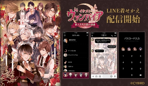 画像ギャラリー No.005のサムネイル画像 / 「イケメンヴァンパイア」，平川大輔さん演じるシェイクスピアの本編がリリース