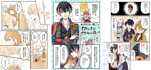 画像ギャラリー No.003のサムネイル画像 / 「イケメンヴァンパイア」，サービス開始2周年を記念して漫画家とのコラボを実施