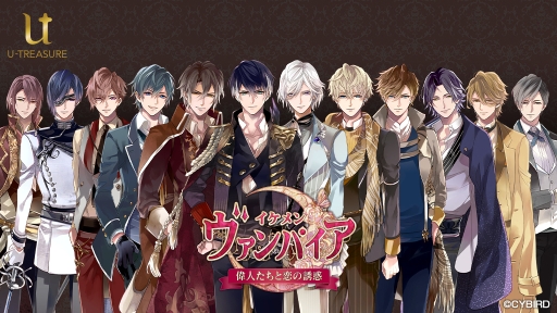 画像ギャラリー No.001のサムネイル画像 / 「イケメンヴァンパイア◆偉人たちと恋の誘惑」のロゴをモチーフにしたネックレス，12月17日から予約受付開始。壁ドン体験イベントも