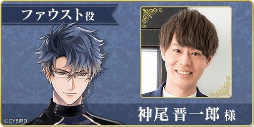 画像ギャラリー No.008のサムネイル画像 / 「イケメンヴァンパイア」，イケヴァン総選挙2020が開催。セバスチャンの本編も配信開始
