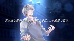 画像ギャラリー No.002のサムネイル画像 / 「イケメンヴァンパイア」，ヴラド（CV：斉藤壮馬）の本編ストーリーが本日配信