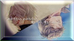 画像ギャラリー No.005のサムネイル画像 / 「イケメンヴァンパイア」，ヴラド（CV：斉藤壮馬）の本編ストーリーが本日配信
