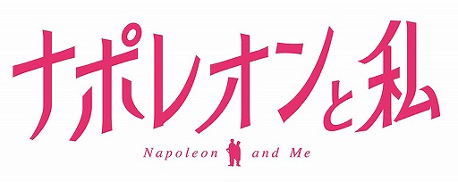 画像ギャラリー No.001のサムネイル画像 / 「イケメンヴァンパイア」のスピンオフ作品となる初の実写映画が2021年夏に公開決定