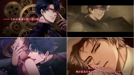 画像ギャラリー No.002のサムネイル画像 / 「イケメンヴァンパイア◆偉人たちと恋の誘惑」でヨハン・ゲオルク・ファウスト（CV：神尾 晋一郎）の本編ストーリーが配信開始
