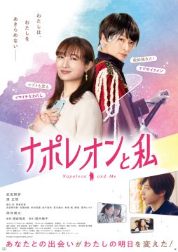 画像ギャラリー No.029のサムネイル画像 / 「乙女チック4Gamer」第302回：実写映画も公開予定の「イケメンヴァンパイア◆偉人たちと恋の誘惑」を特集