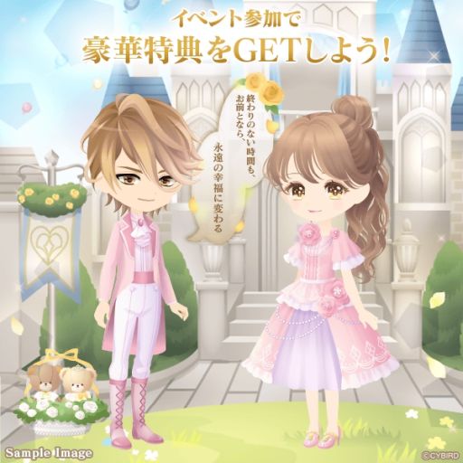 画像ギャラリー No.030のサムネイル画像 / 「乙女チック4Gamer」第302回：実写映画も公開予定の「イケメンヴァンパイア◆偉人たちと恋の誘惑」を特集