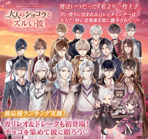 画像ギャラリー No.006のサムネイル画像 / 「イケメンヴァンパイア」ガリレオ＆フランシス・ドレークが登場