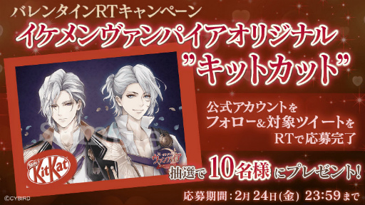 画像ギャラリー No.007のサムネイル画像 / 「イケメンヴァンパイア」ガリレオ＆フランシス・ドレークが登場