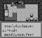 画像ギャラリー No.003のサムネイル画像 / Nintendo Switchで「聖剣伝説 3」を含むシリーズ初期3作品が遊べる「聖剣伝説コレクション」が2017年6月1日に発売