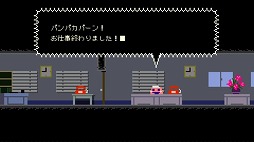 画像ギャラリー No.010のサムネイル画像 / 横スクロールACT「ケロブラスター」，PS4向けに配信がスタート