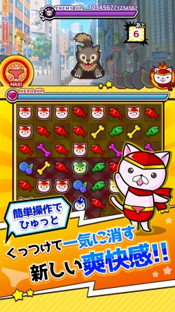 画像ギャラリー No.005のサムネイル画像 / パズルゲーム「ヒーローパンツ〜世界の平和（パンツ）は俺達が守る！〜」が配信開始