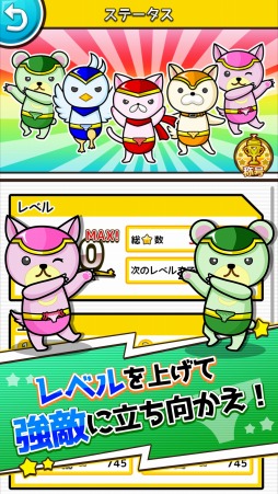 ヒーローパンツ〜世界の平和（パンツ）は俺達が守る！〜