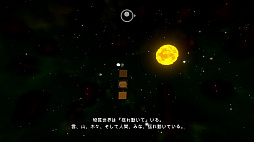 画像ギャラリー No.010のサムネイル画像 / 何にでもなれるシミュレーションゲーム「Everything（エブリシング）」の日本語版が2月13日にリリース