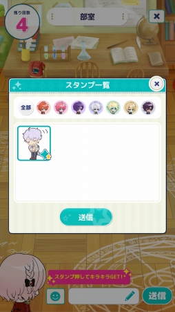 画像ギャラリー No.015のサムネイル画像 / 魔法少女じゃなくて，魔法少年！　少年たちとおしゃべりできる「ディアマジ -魔法少年学科-」プレイレポート