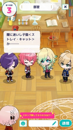 画像ギャラリー No.017のサムネイル画像 / 魔法少女じゃなくて，魔法少年！　少年たちとおしゃべりできる「ディアマジ -魔法少年学科-」プレイレポート