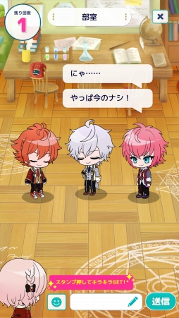 画像ギャラリー No.018のサムネイル画像 / 魔法少女じゃなくて，魔法少年！　少年たちとおしゃべりできる「ディアマジ -魔法少年学科-」プレイレポート
