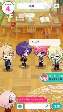 画像ギャラリー No.019のサムネイル画像 / 魔法少女じゃなくて，魔法少年！　少年たちとおしゃべりできる「ディアマジ -魔法少年学科-」プレイレポート