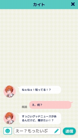 画像ギャラリー No.020のサムネイル画像 / 魔法少女じゃなくて，魔法少年！　少年たちとおしゃべりできる「ディアマジ -魔法少年学科-」プレイレポート