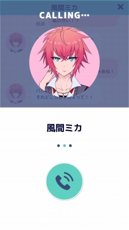 画像ギャラリー No.025のサムネイル画像 / 魔法少女じゃなくて，魔法少年！　少年たちとおしゃべりできる「ディアマジ -魔法少年学科-」プレイレポート