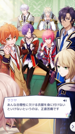 画像ギャラリー No.037のサムネイル画像 / 魔法少女じゃなくて，魔法少年！　少年たちとおしゃべりできる「ディアマジ -魔法少年学科-」プレイレポート